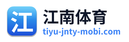 江南体育 Logo
